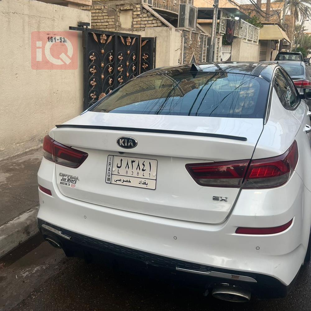 کیا ئۆپتیما